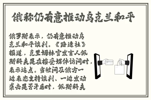 **激情综合久久久久蜜桃