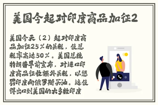 趣夜直播app
